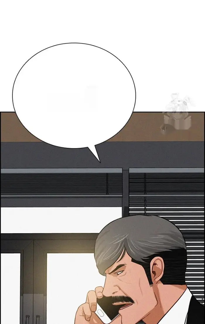 Read Lord of Money Ar Manga Online