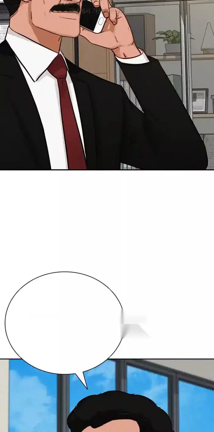 Read Lord of Money Ar Manga Online