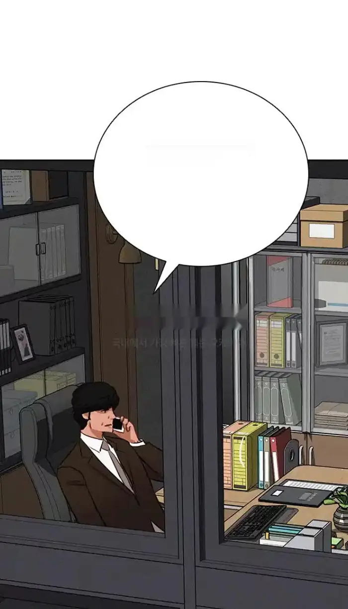 Read Lord of Money Ar Manga Online