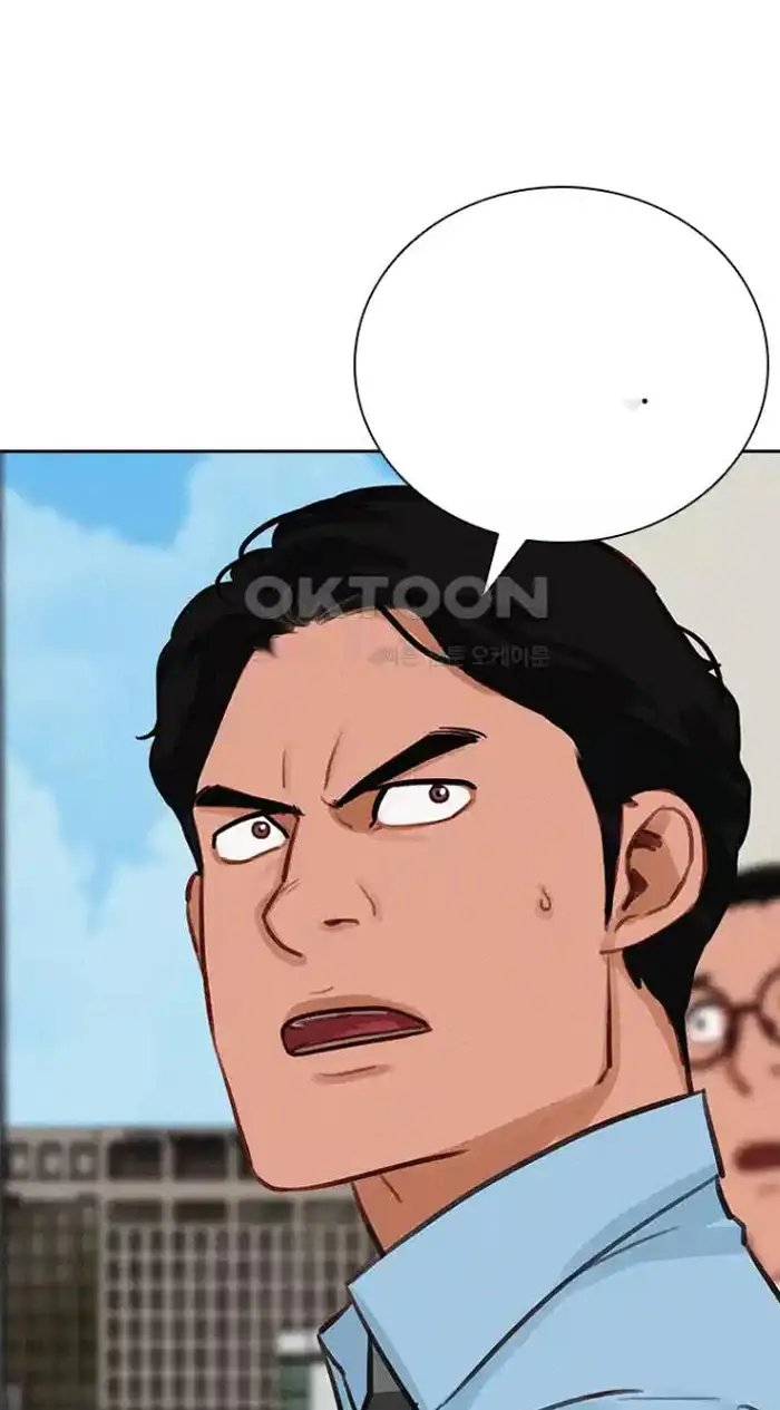 Read Lord of Money Ar Manga Online
