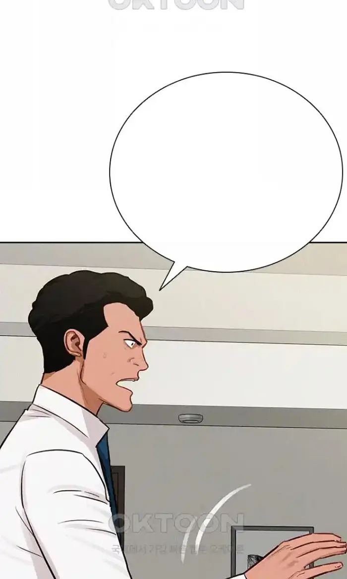 Read Lord of Money Ar Manga Online