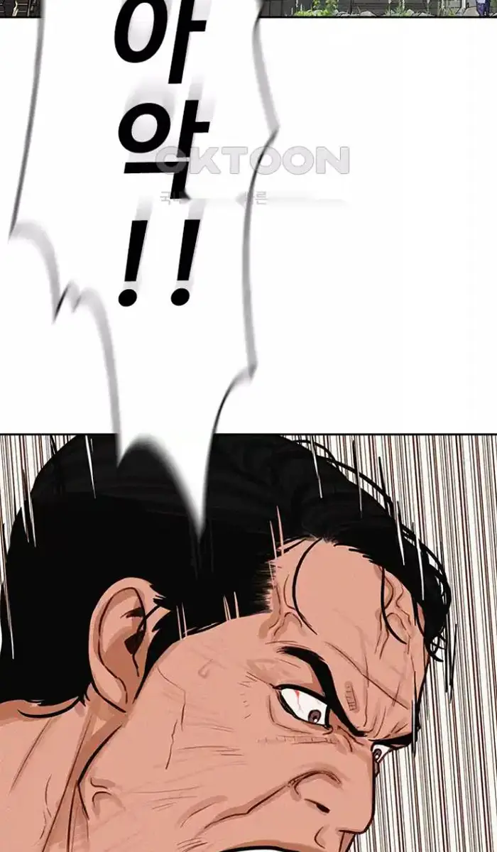 Read Lord of Money Ar Manga Online