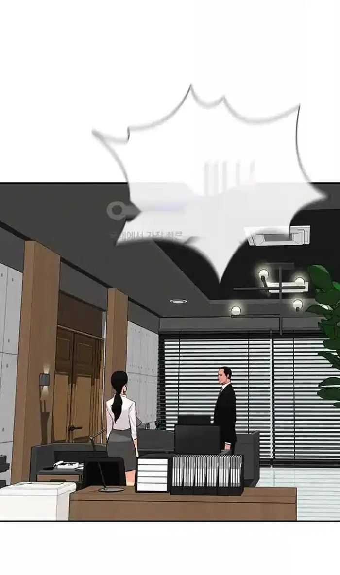 Read Lord of Money Ar Manga Online