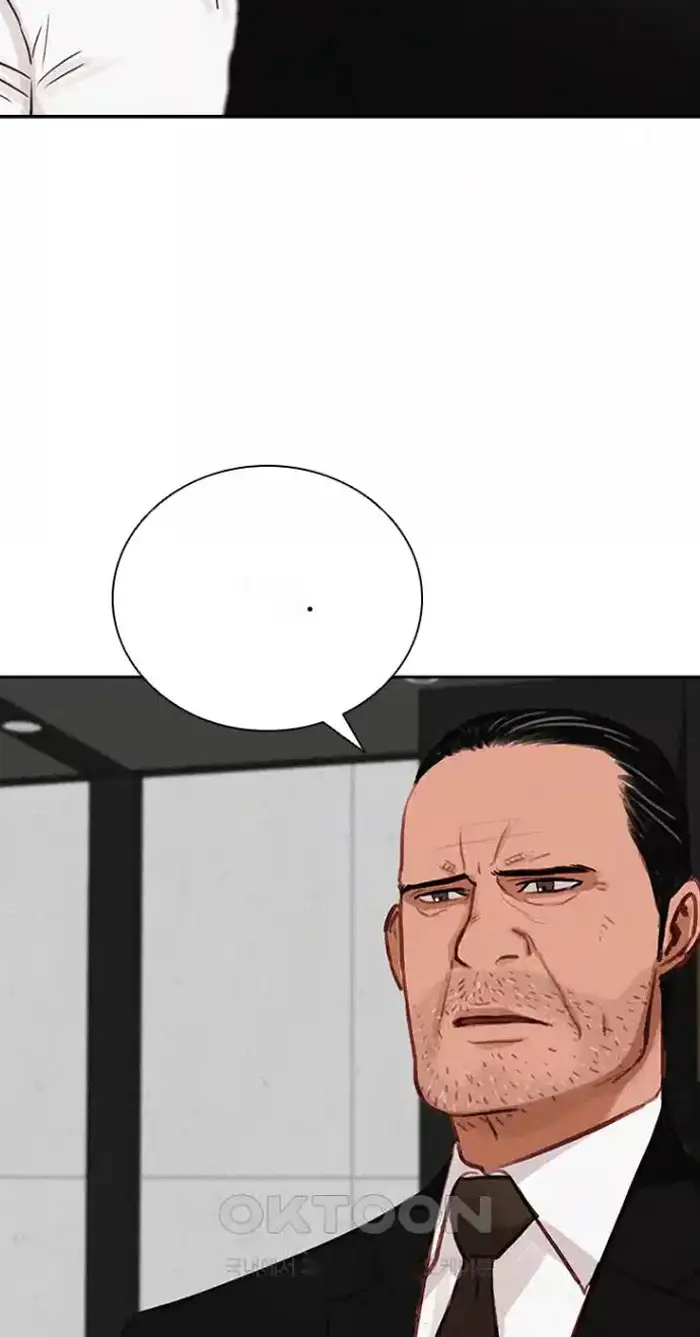 Read Lord of Money Ar Manga Online