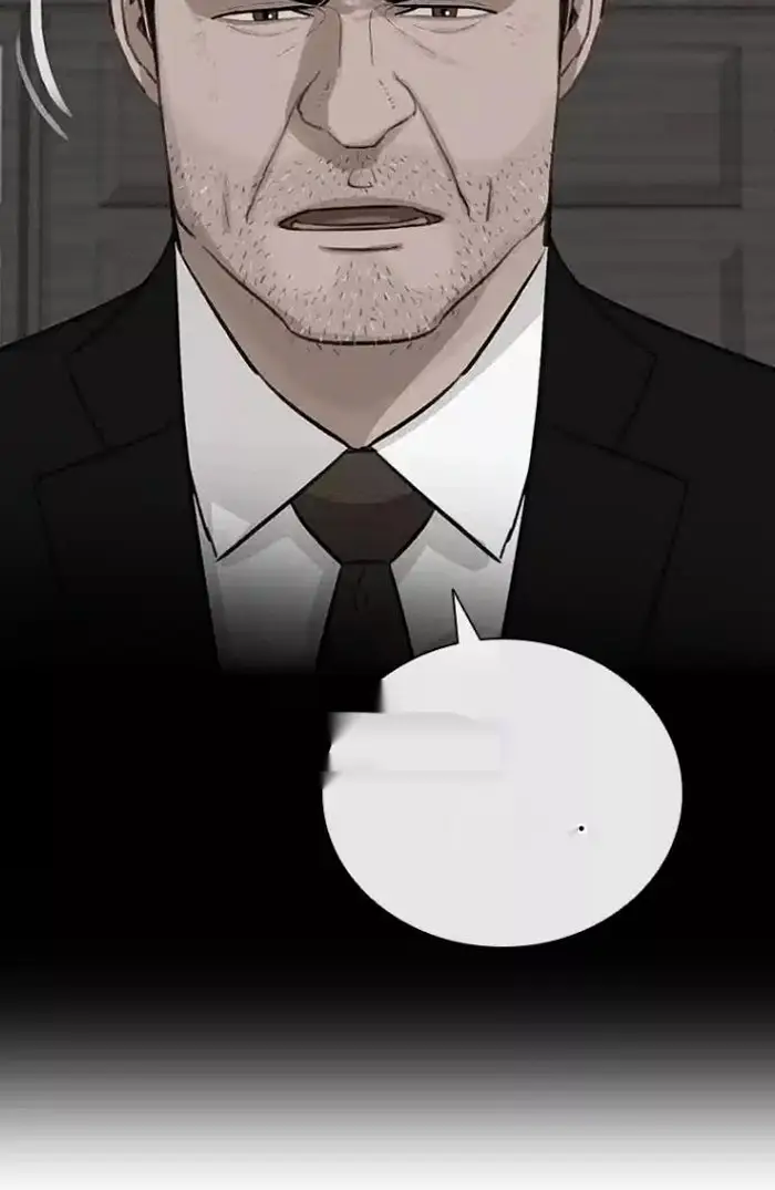 Read Lord of Money Ar Manga Online