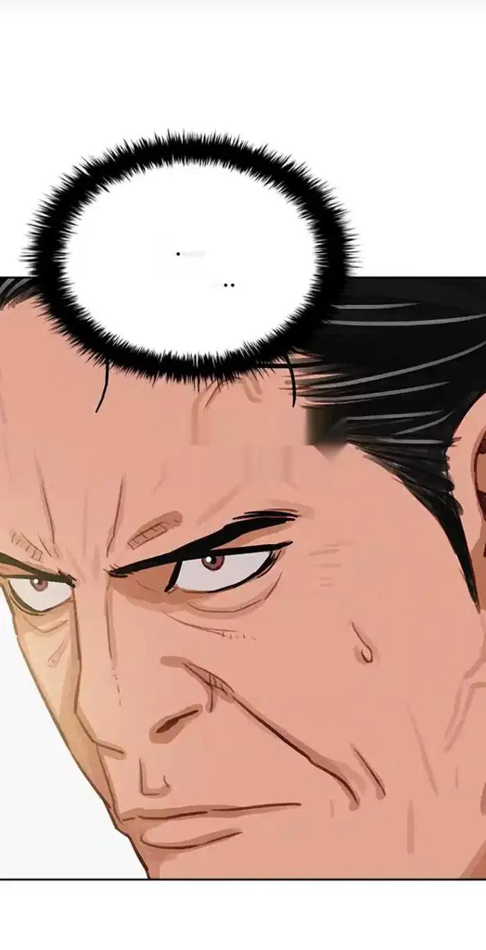 Read Lord of Money Ar Manga Online