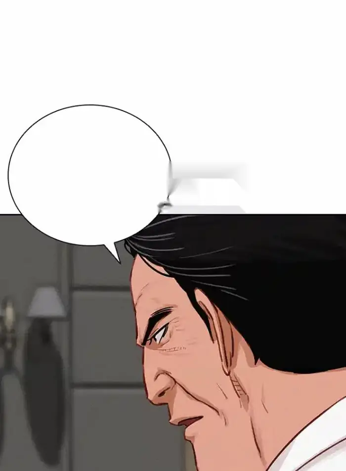 Read Lord of Money Ar Manga Online