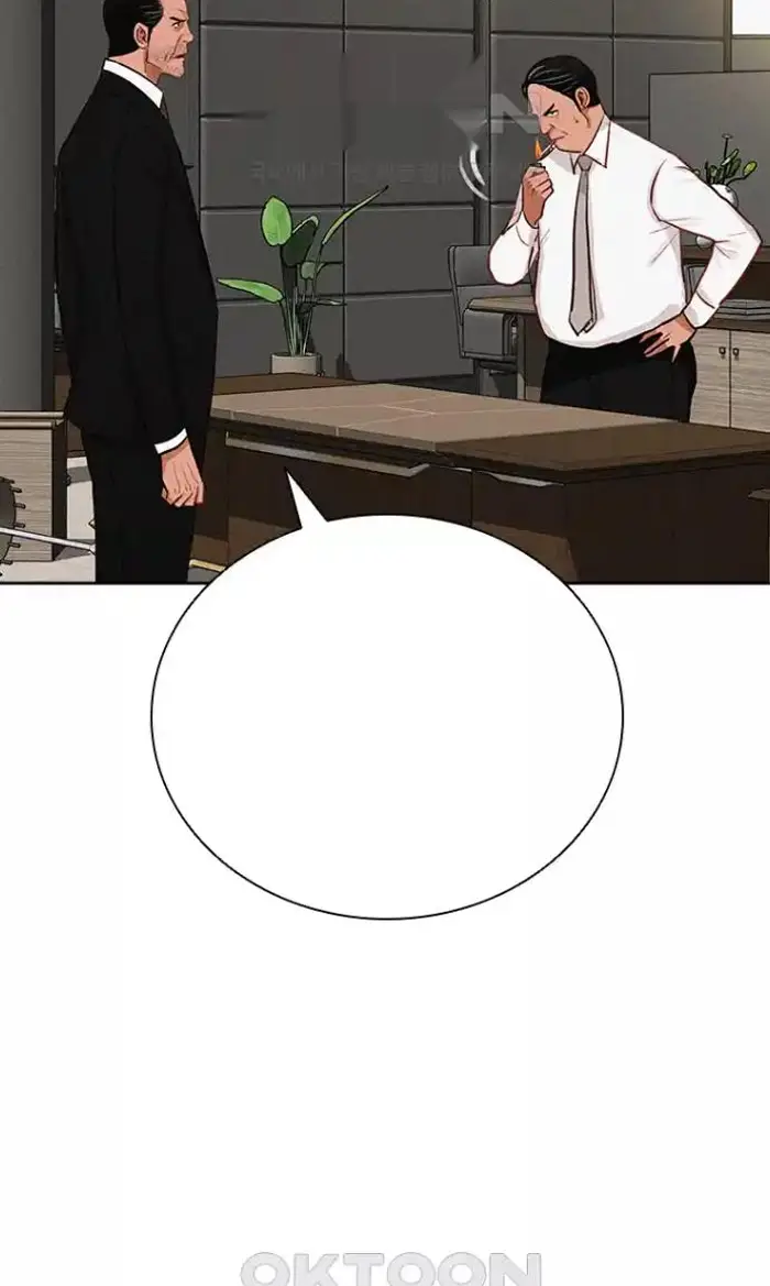 Read Lord of Money Ar Manga Online