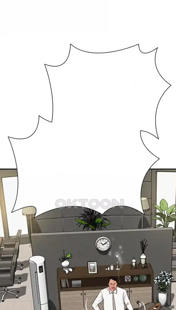 Read Lord of Money Ar Manga Online