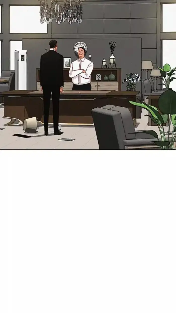 Read Lord of Money Ar Manga Online
