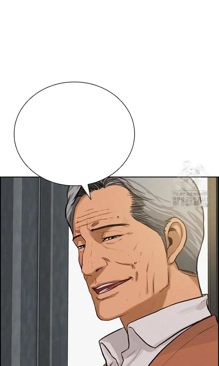 Read Lord of Money Ar Manga Online