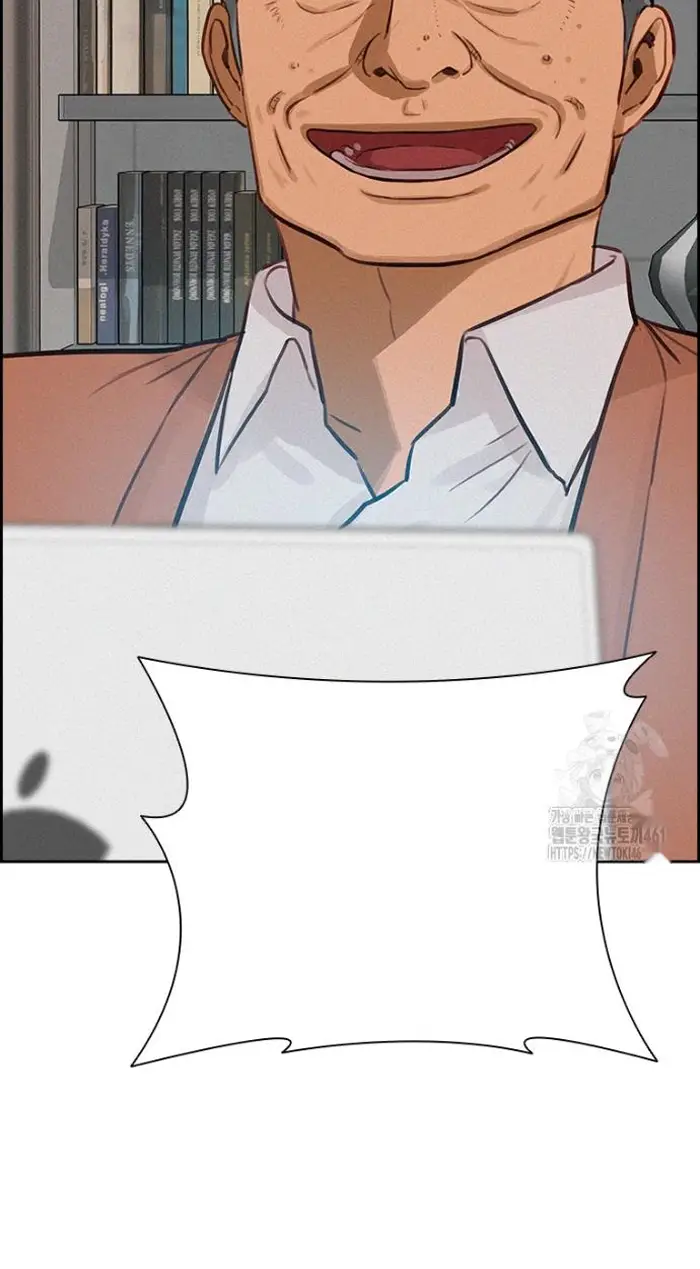 Read Lord of Money Ar Manga Online