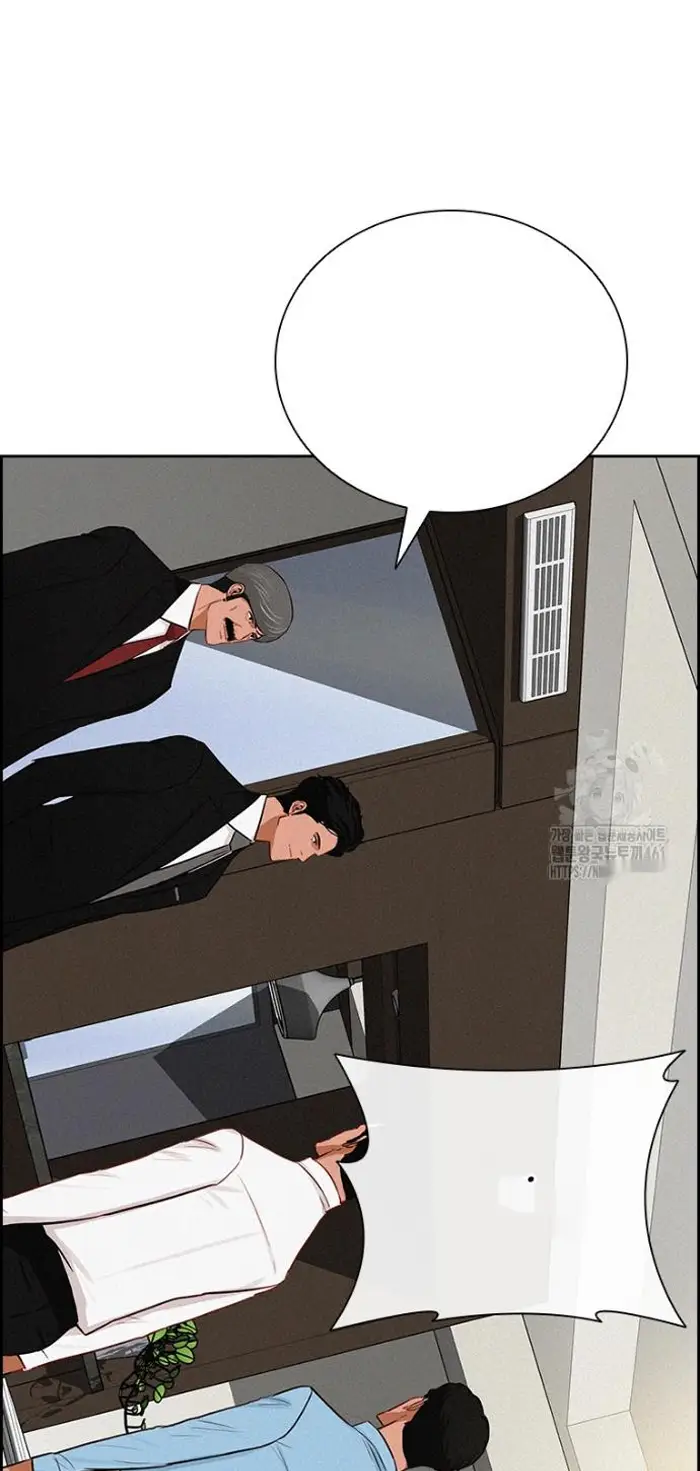 Read Lord of Money Ar Manga Online