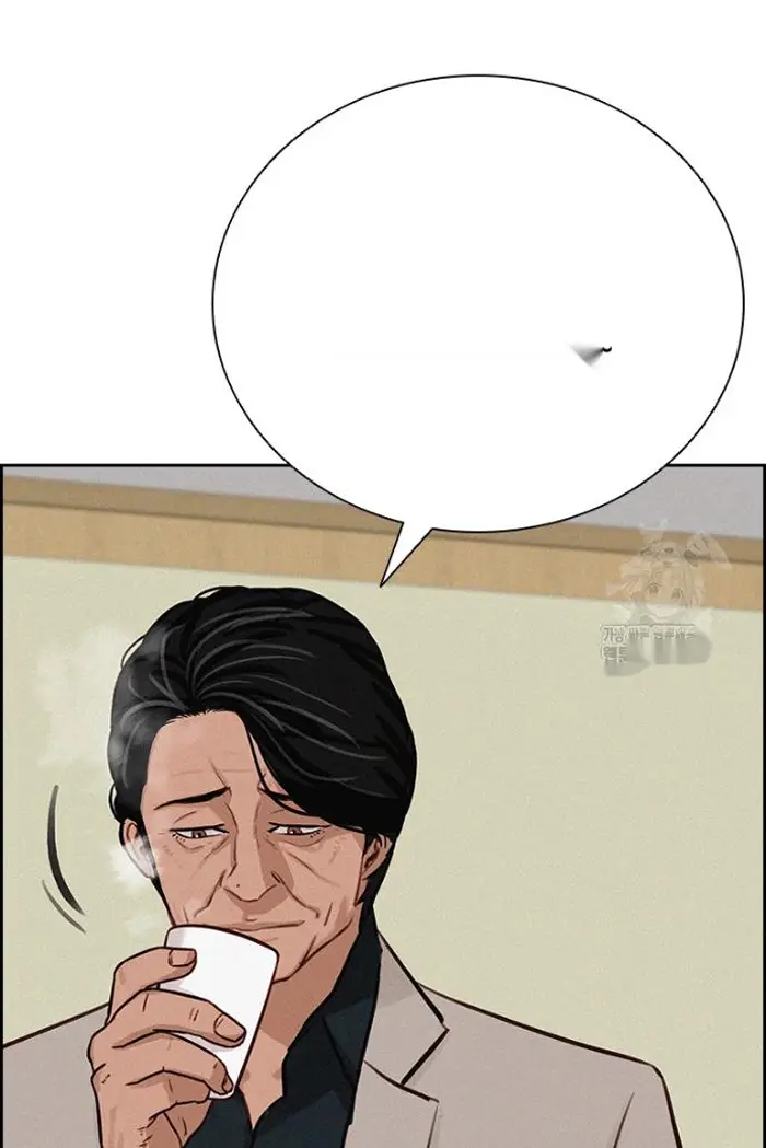 Read Lord of Money Ar Manga Online