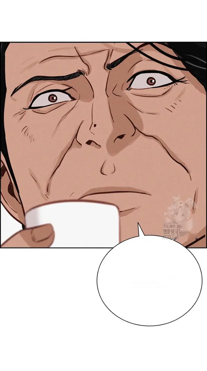 Read Lord of Money Ar Manga Online