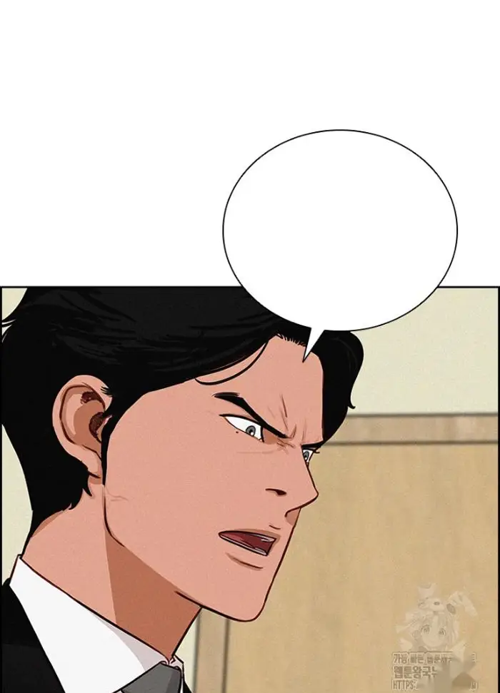 Read Lord of Money Ar Manga Online