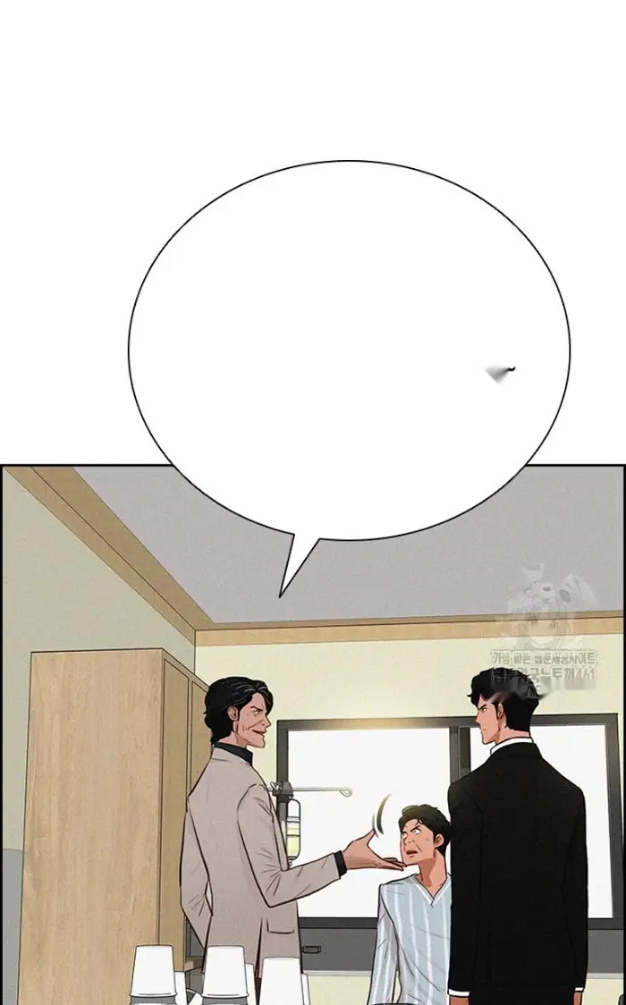 Read Lord of Money Ar Manga Online