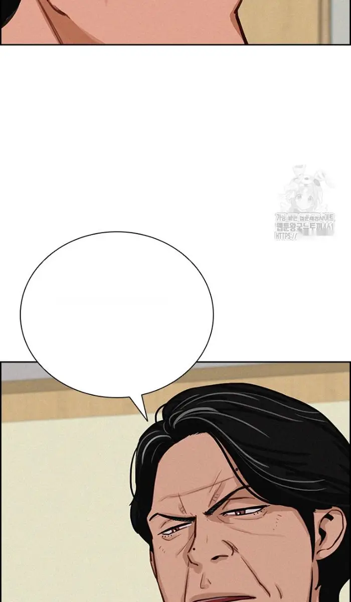 Read Lord of Money Ar Manga Online