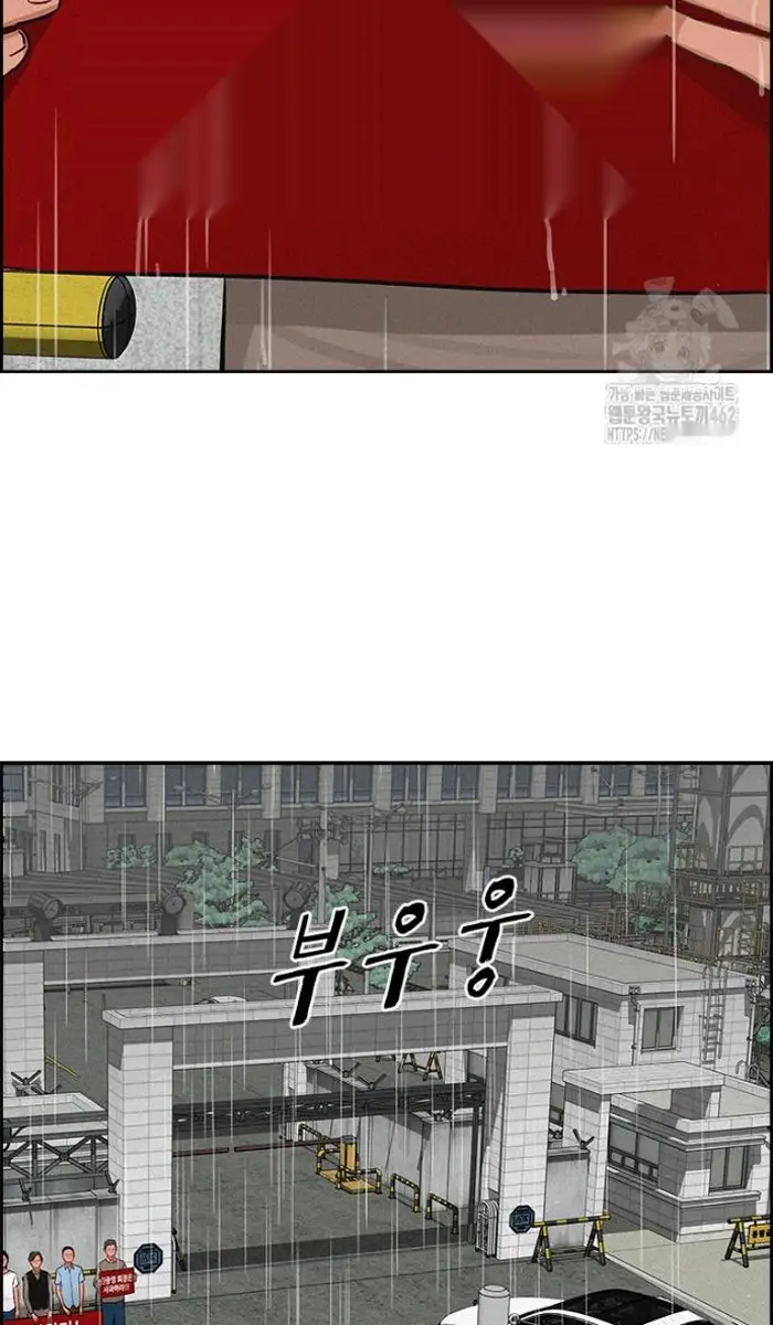 Read Lord of Money Ar Manga Online