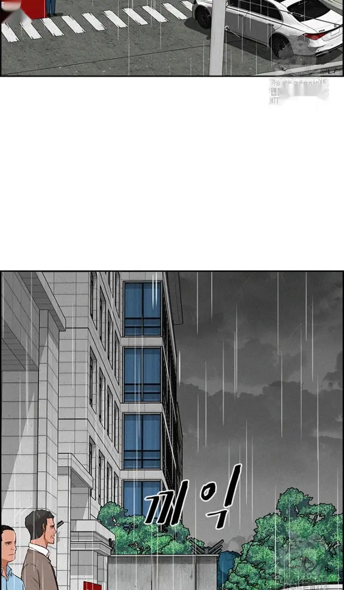 Read Lord of Money Ar Manga Online