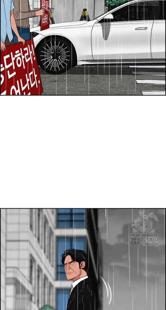 Read Lord of Money Ar Manga Online