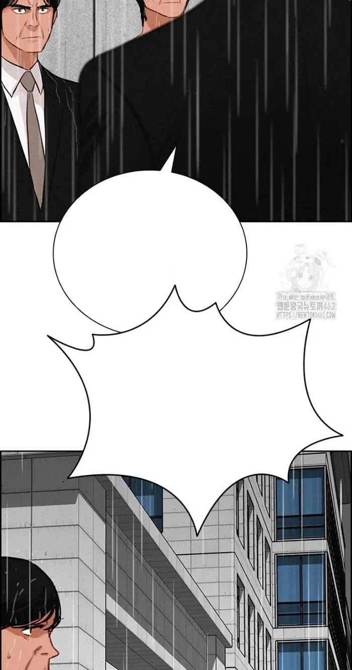 Read Lord of Money Ar Manga Online