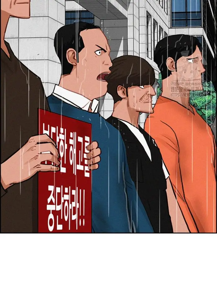Read Lord of Money Ar Manga Online