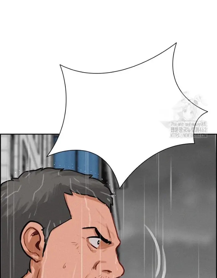 Read Lord of Money Ar Manga Online