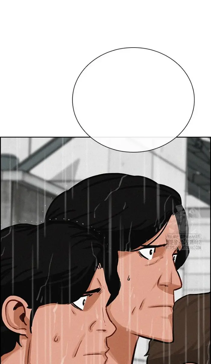 Read Lord of Money Ar Manga Online