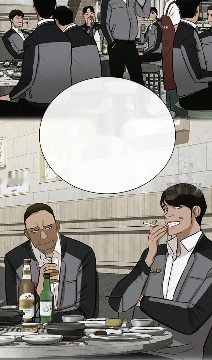 Read Lord of Money Ar Manga Online