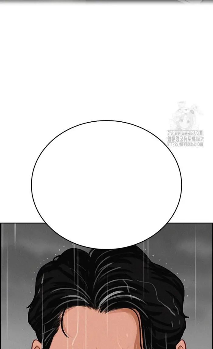 Read Lord of Money Ar Manga Online
