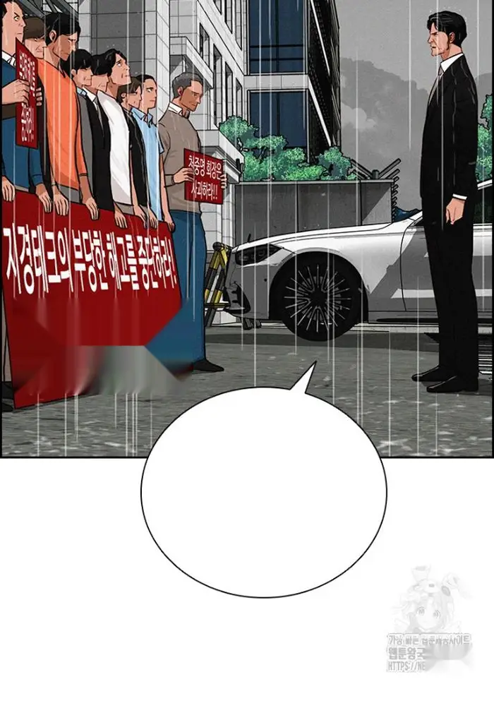 Read Lord of Money Ar Manga Online