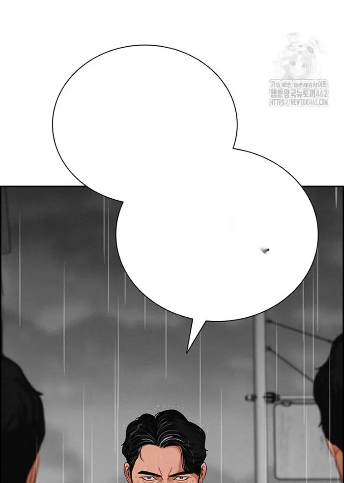 Read Lord of Money Ar Manga Online