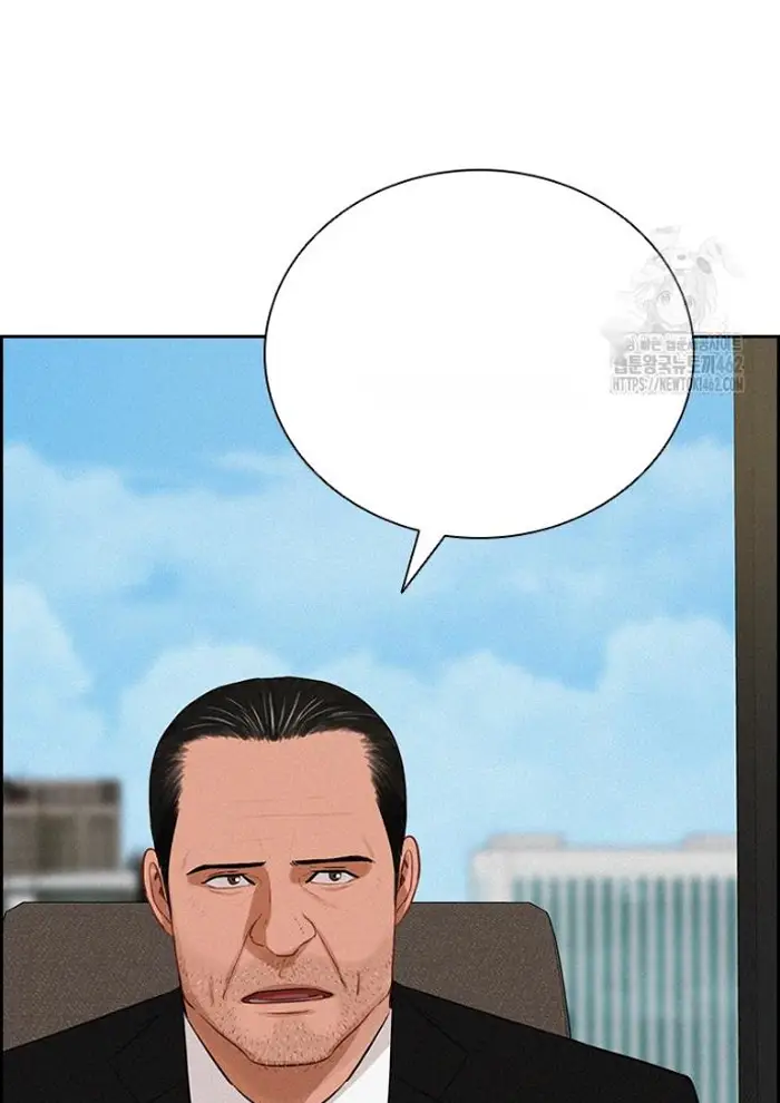 Read Lord of Money Ar Manga Online