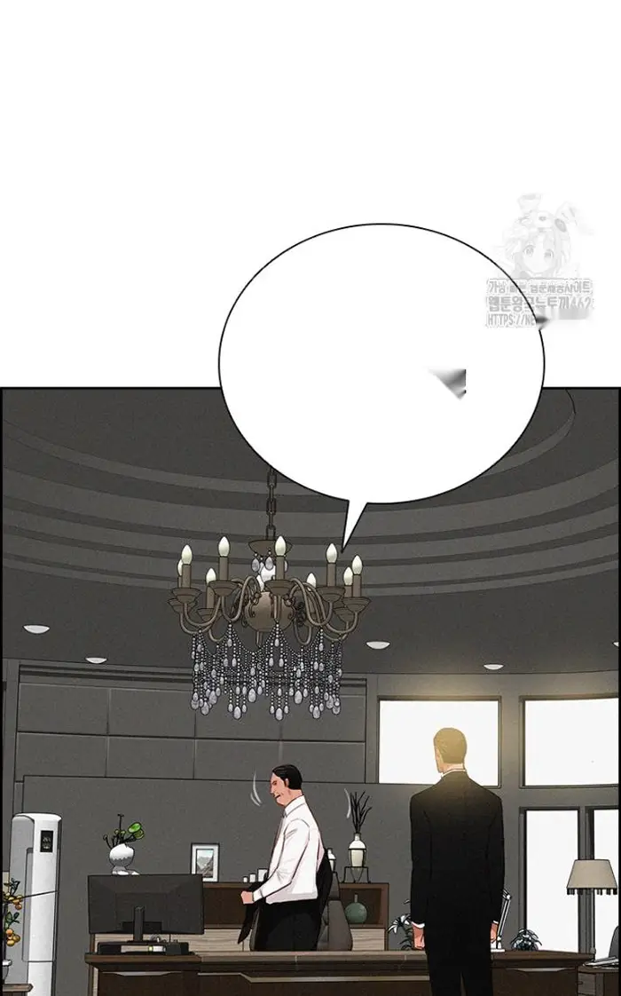 Read Lord of Money Ar Manga Online