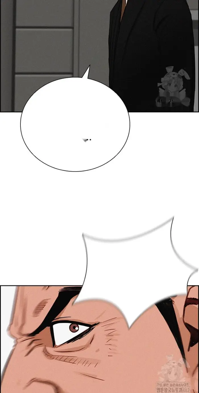 Read Lord of Money Ar Manga Online