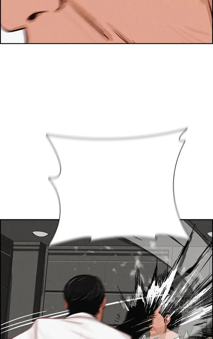 Read Lord of Money Ar Manga Online