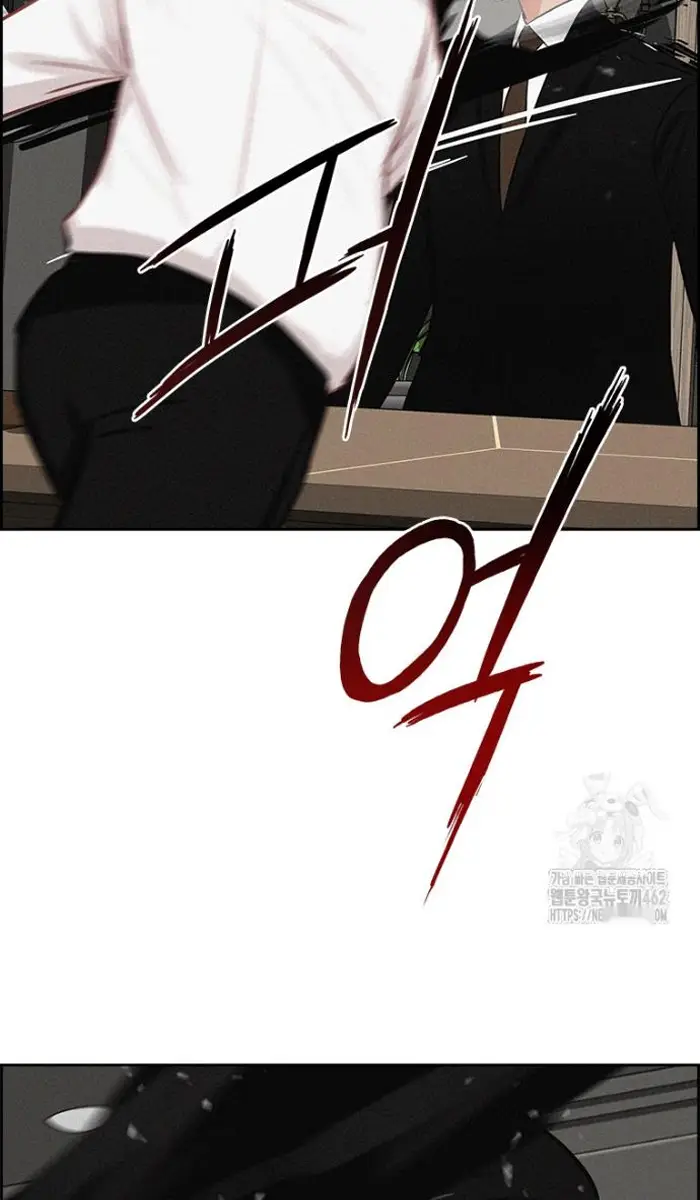 Read Lord of Money Ar Manga Online