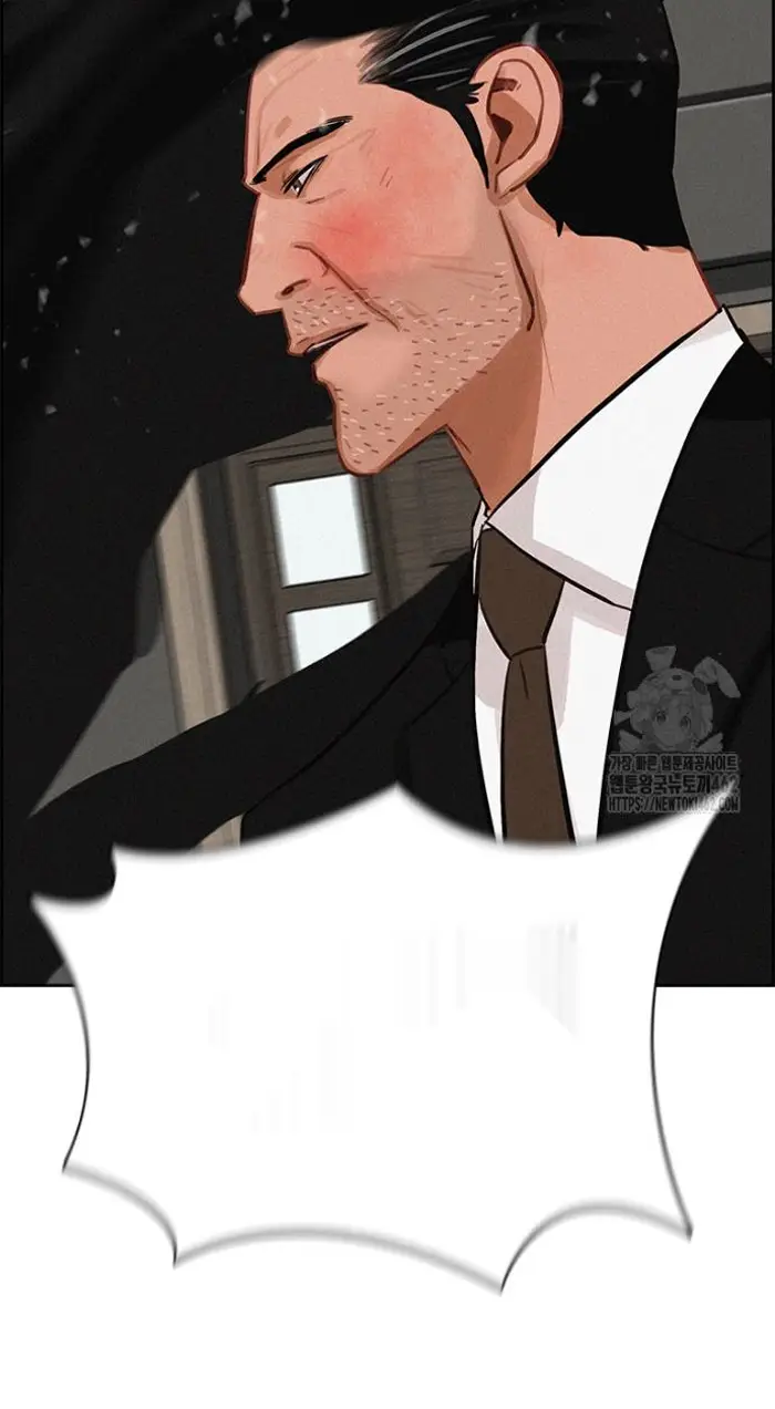 Read Lord of Money Ar Manga Online