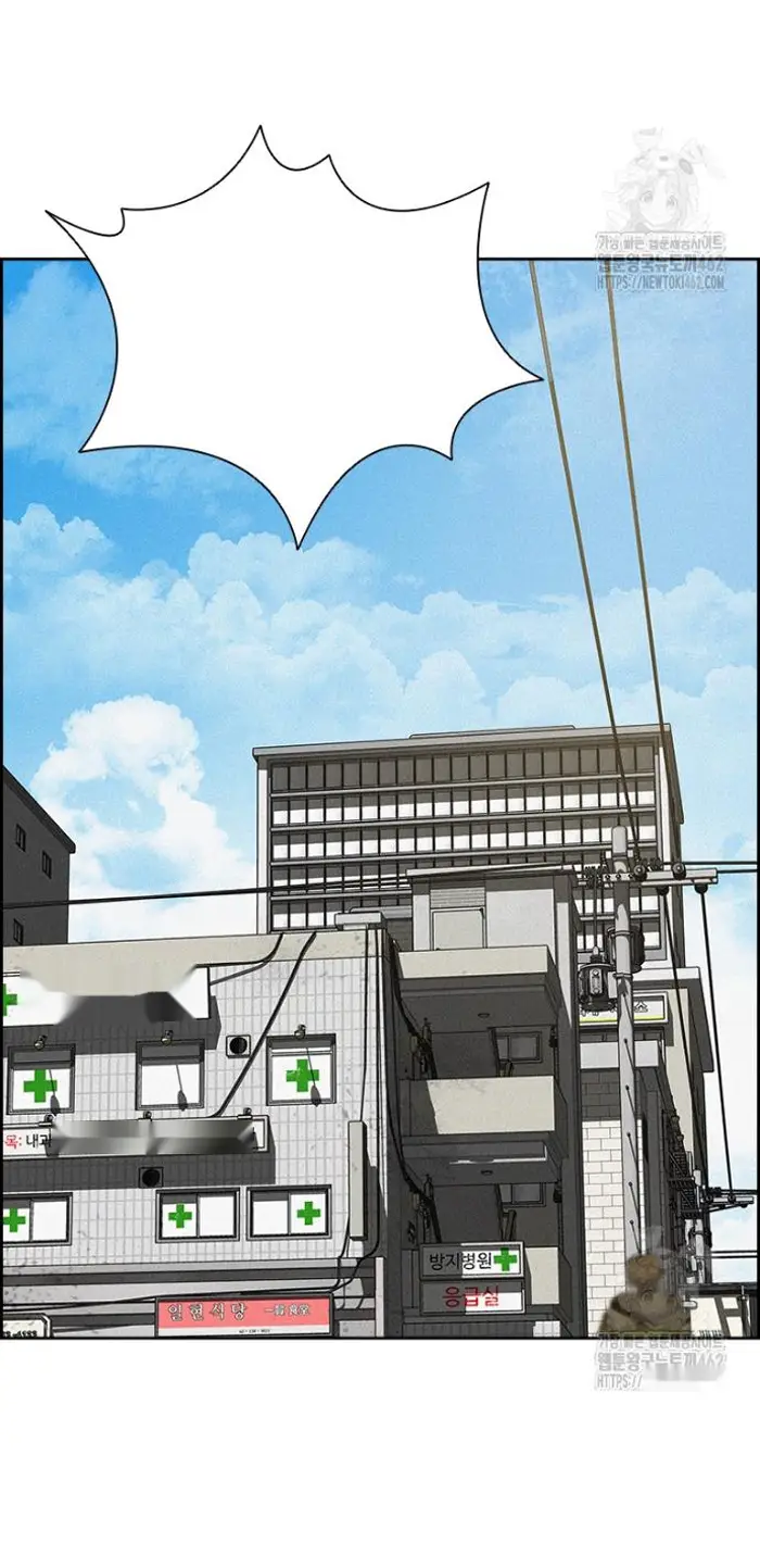 Read Lord of Money Ar Manga Online