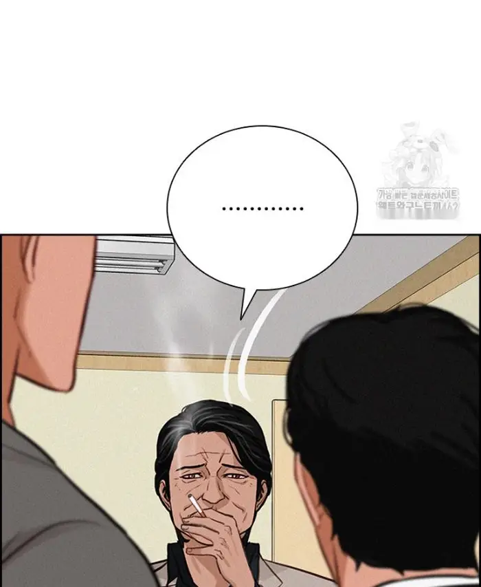 Read Lord of Money Ar Manga Online