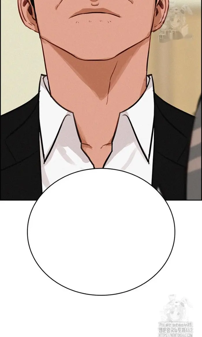 Read Lord of Money Ar Manga Online