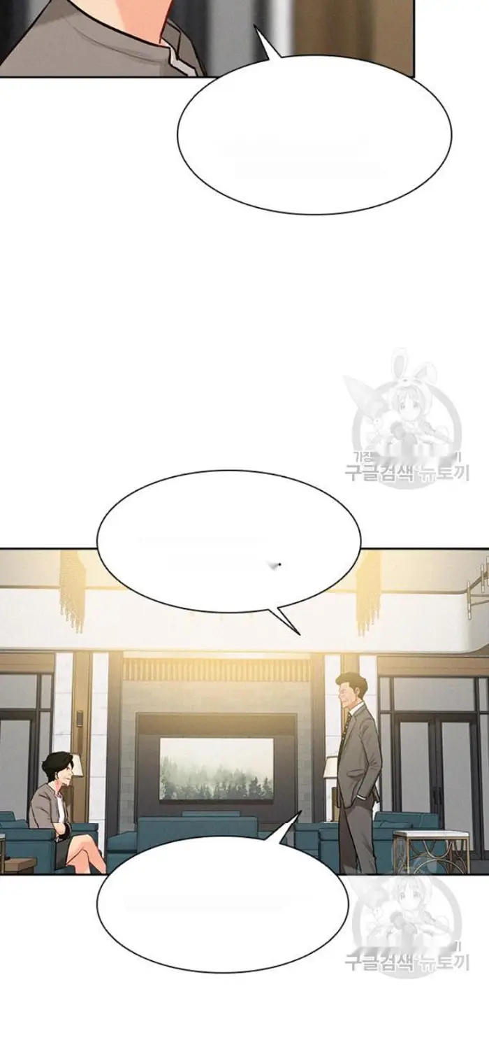 Read Lord of Money Ar Manga Online