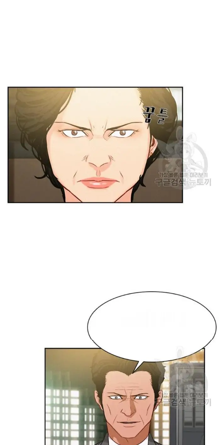 Read Lord of Money Ar Manga Online
