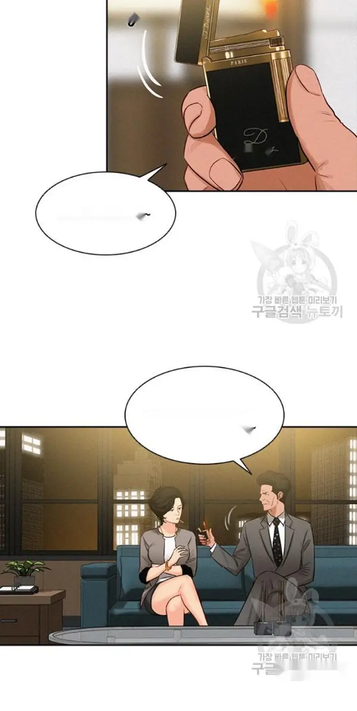 Read Lord of Money Ar Manga Online