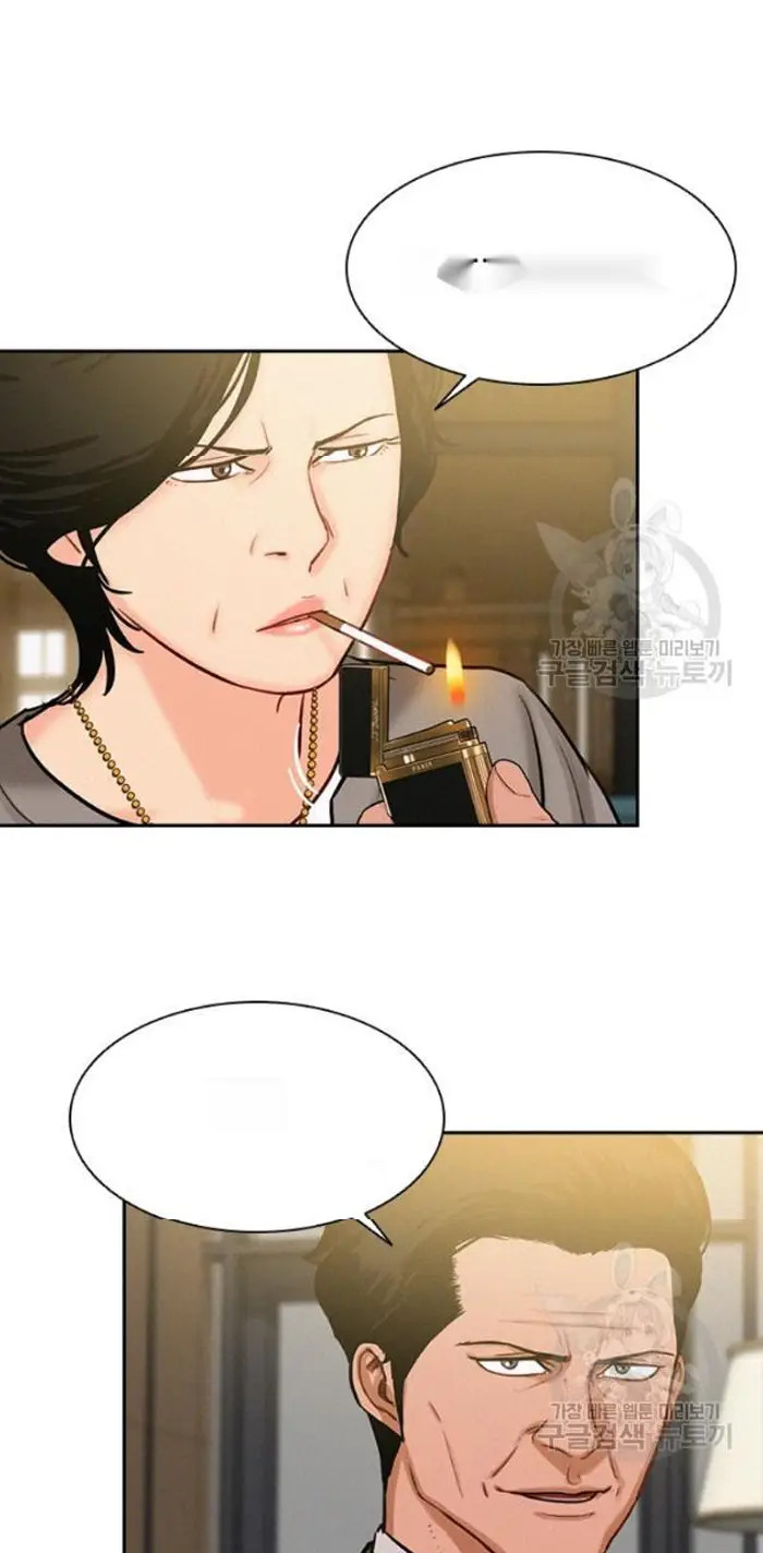 Read Lord of Money Ar Manga Online