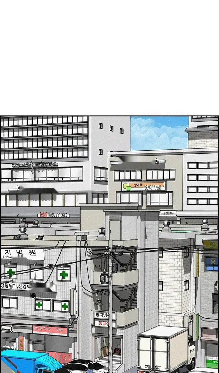 Read Lord of Money Ar Manga Online