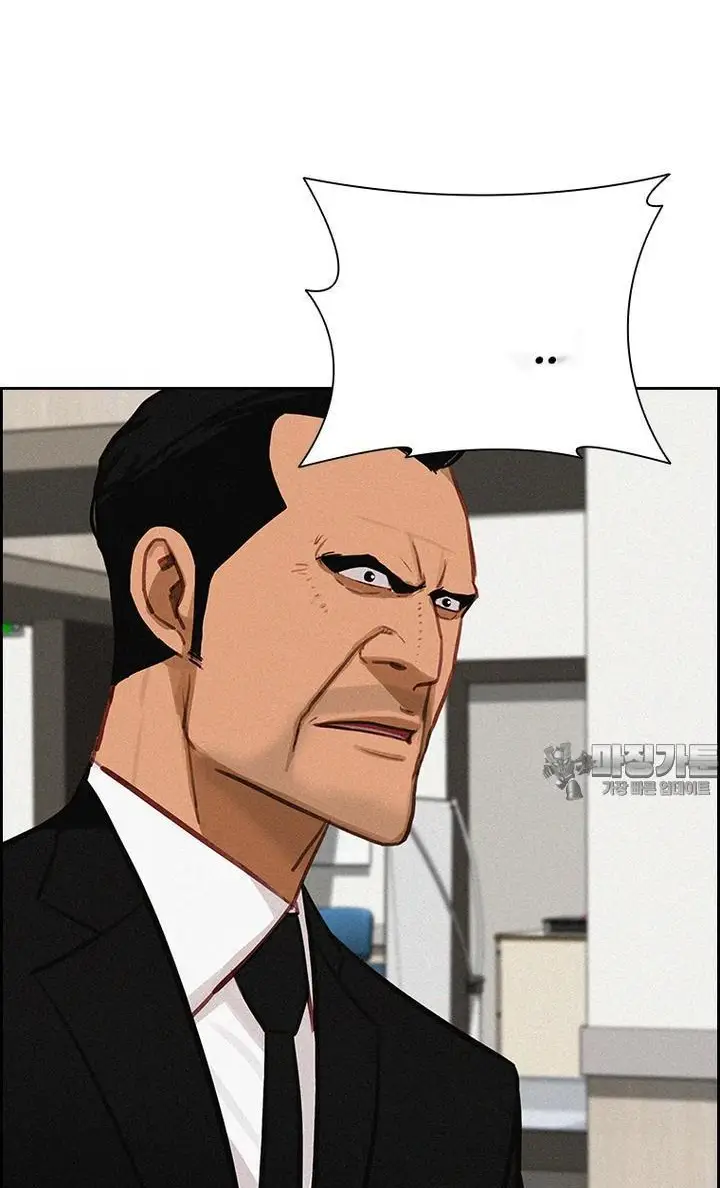 Read Lord of Money Ar Manga Online