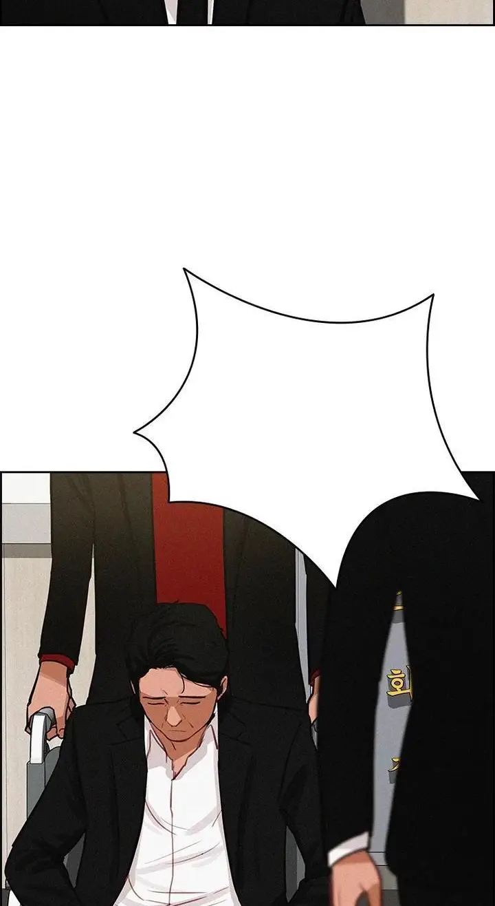 Read Lord of Money Ar Manga Online