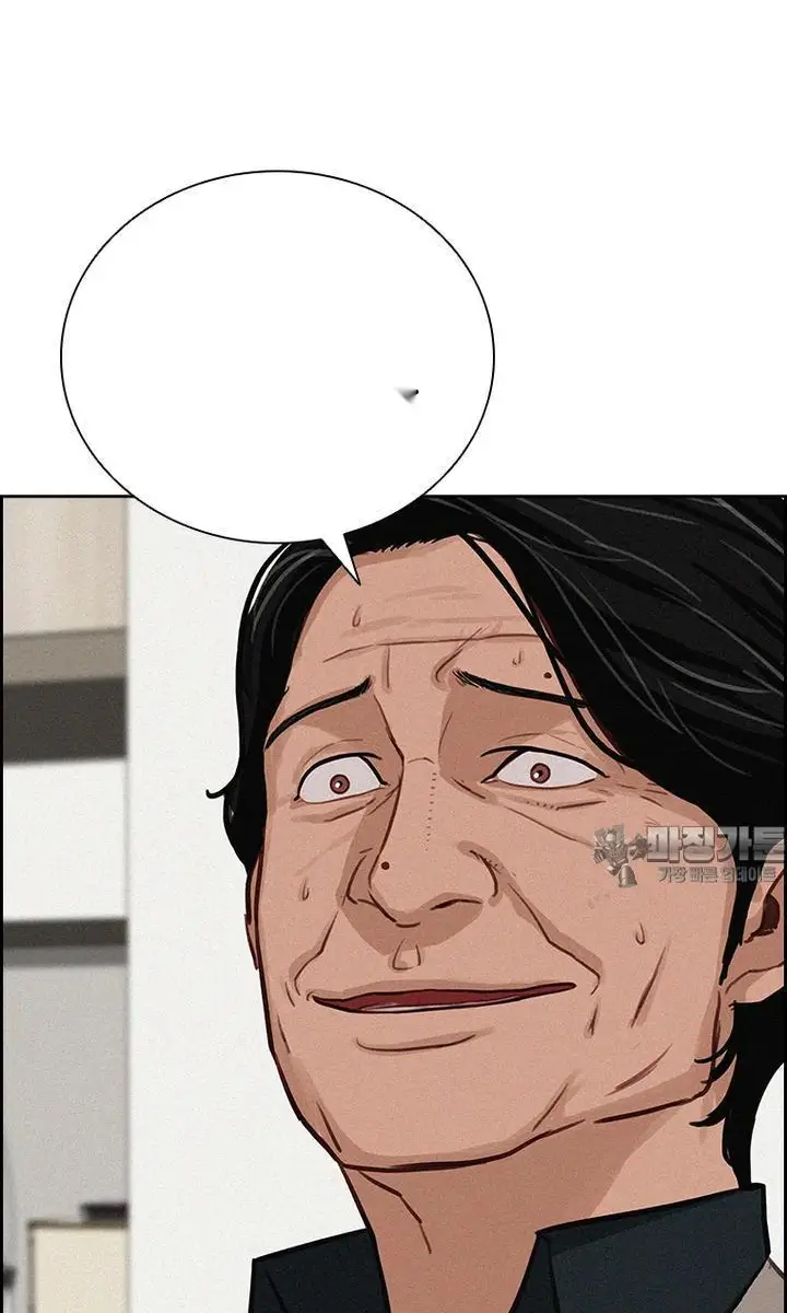 Read Lord of Money Ar Manga Online
